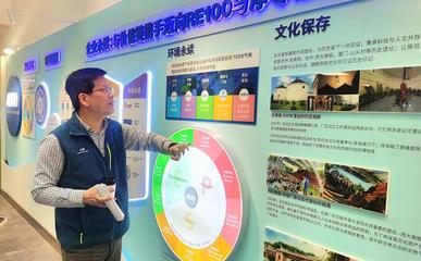 走近ESG亮點(diǎn)企業(yè)|友達(dá)蘇州 做ESG發(fā)展的踐行者、引領(lǐng)者 網(wǎng)絡(luò)文化傳播