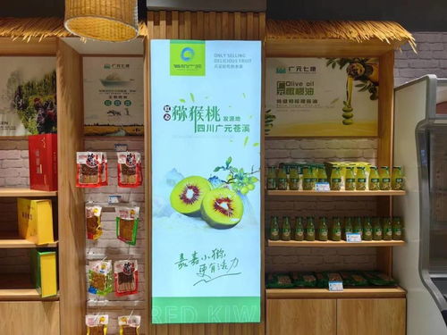 擦亮廣元農特產品金字招牌 感恩杭州攜手廣元，品牌門店盛大開業